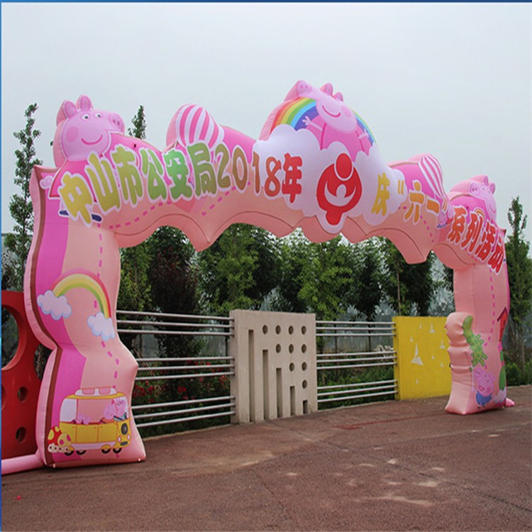 宁波粉色卡通拱门