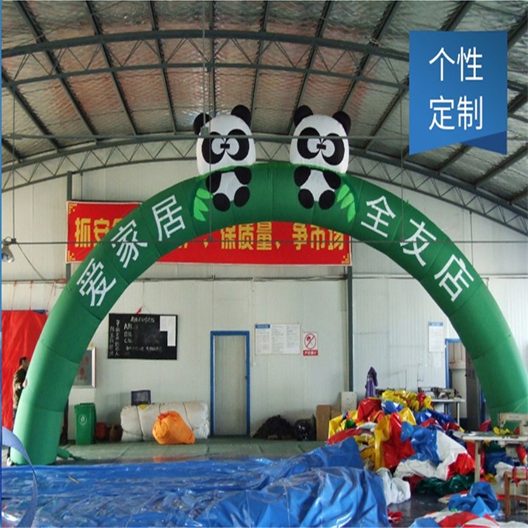 宁波大熊猫拱门