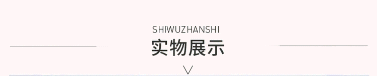 新光详情页_04.gif